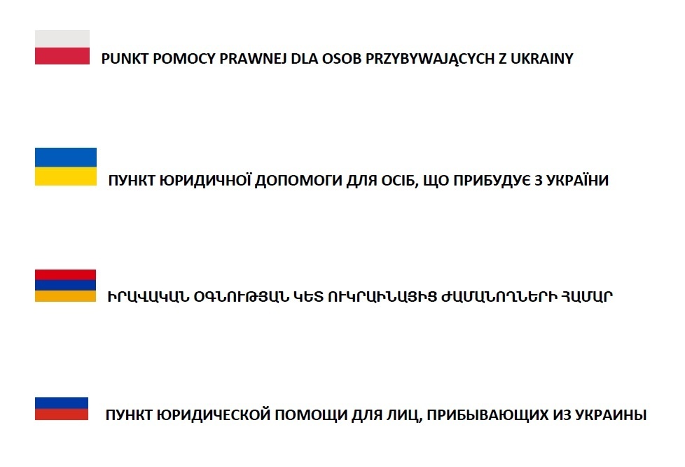 PUNKT POMOCY PRAWNEJ DLA OSOB PRZYBYWAJĄCYCH Z UKRAINY